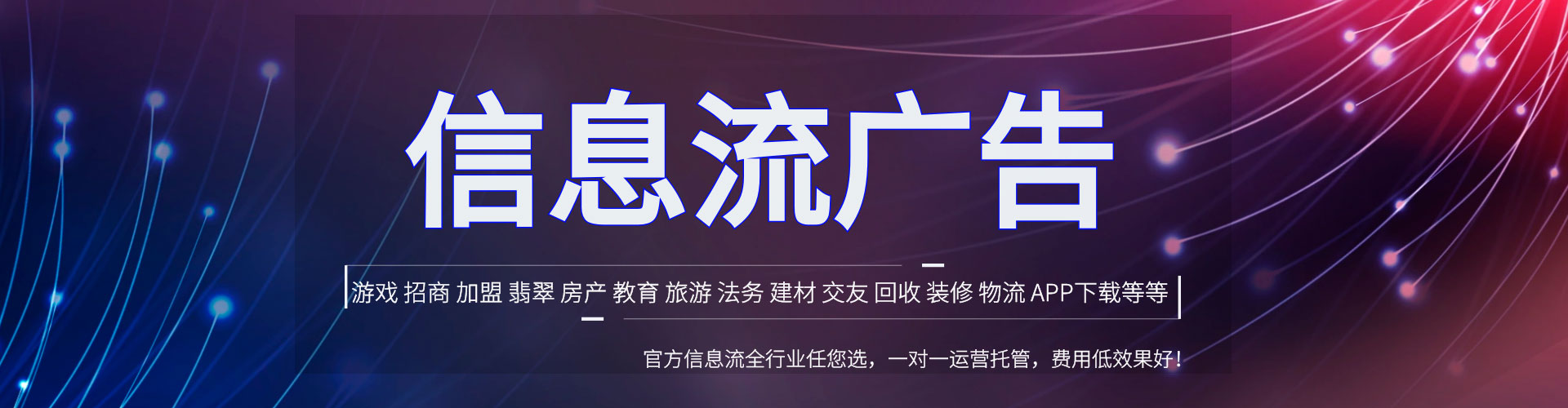 莲池竞价广告